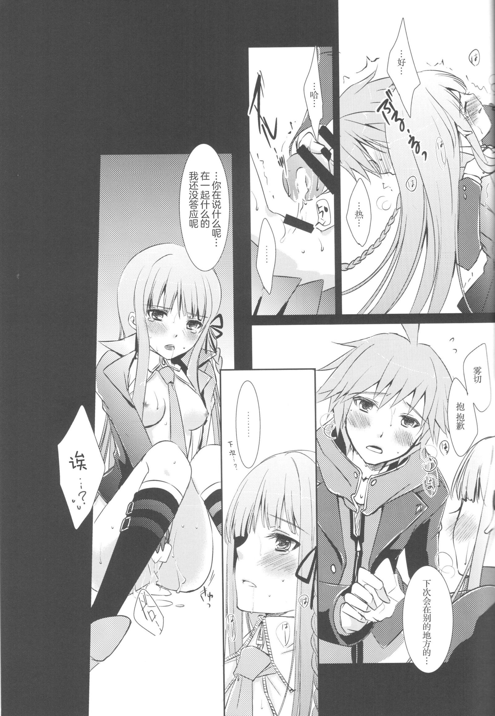 ジェラートドロップ