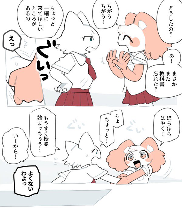 アンナからアスカへ