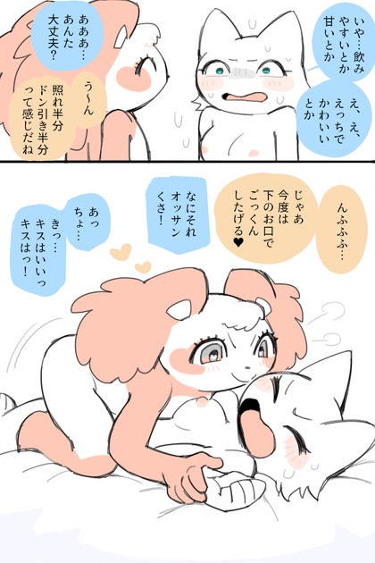 アンナからアスカへ