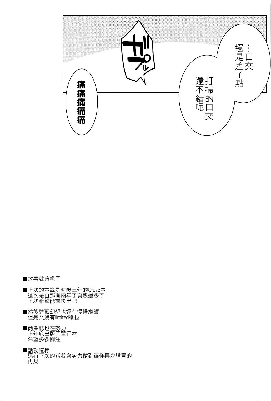 ベルベルバイオレット