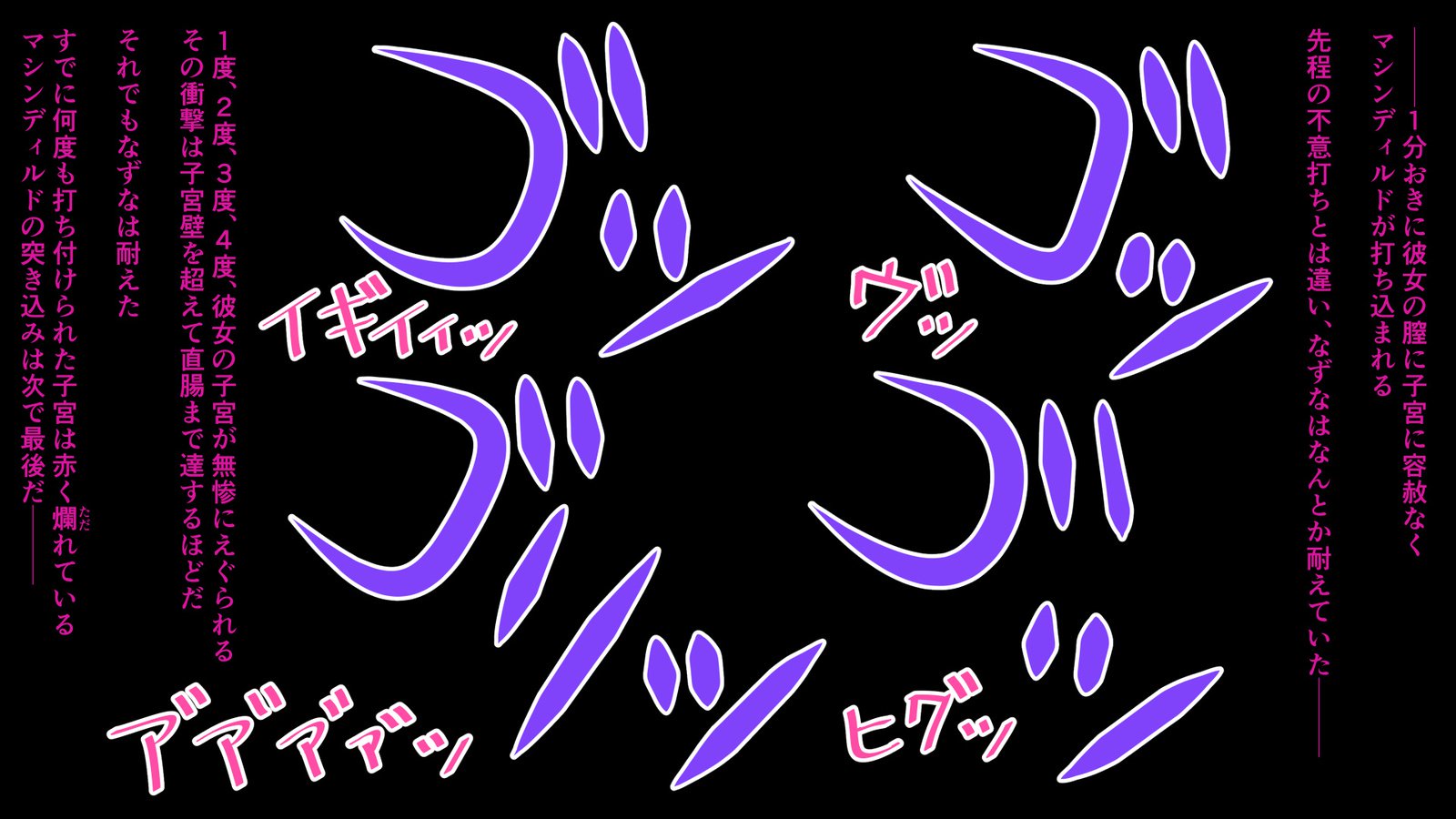 ぜっちょうだしゅつげいむ「きかいかん編」 〜そうしゅうへん1〜