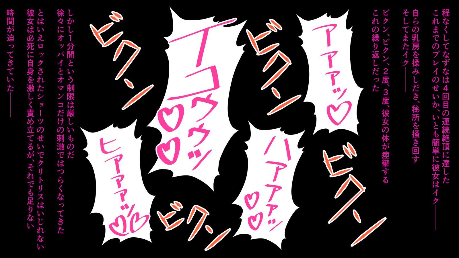 ぜっちょうだしゅつげいむ「きかいかん編」 〜そうしゅうへん1〜