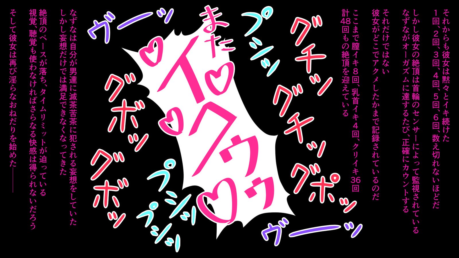 ぜっちょうだしゅつげいむ「きかいかん編」 〜そうしゅうへん1〜