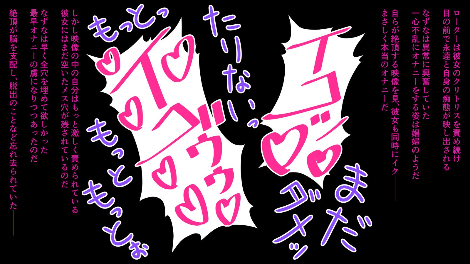 ぜっちょうだしゅつげいむ「きかいかん編」 〜そうしゅうへん1〜