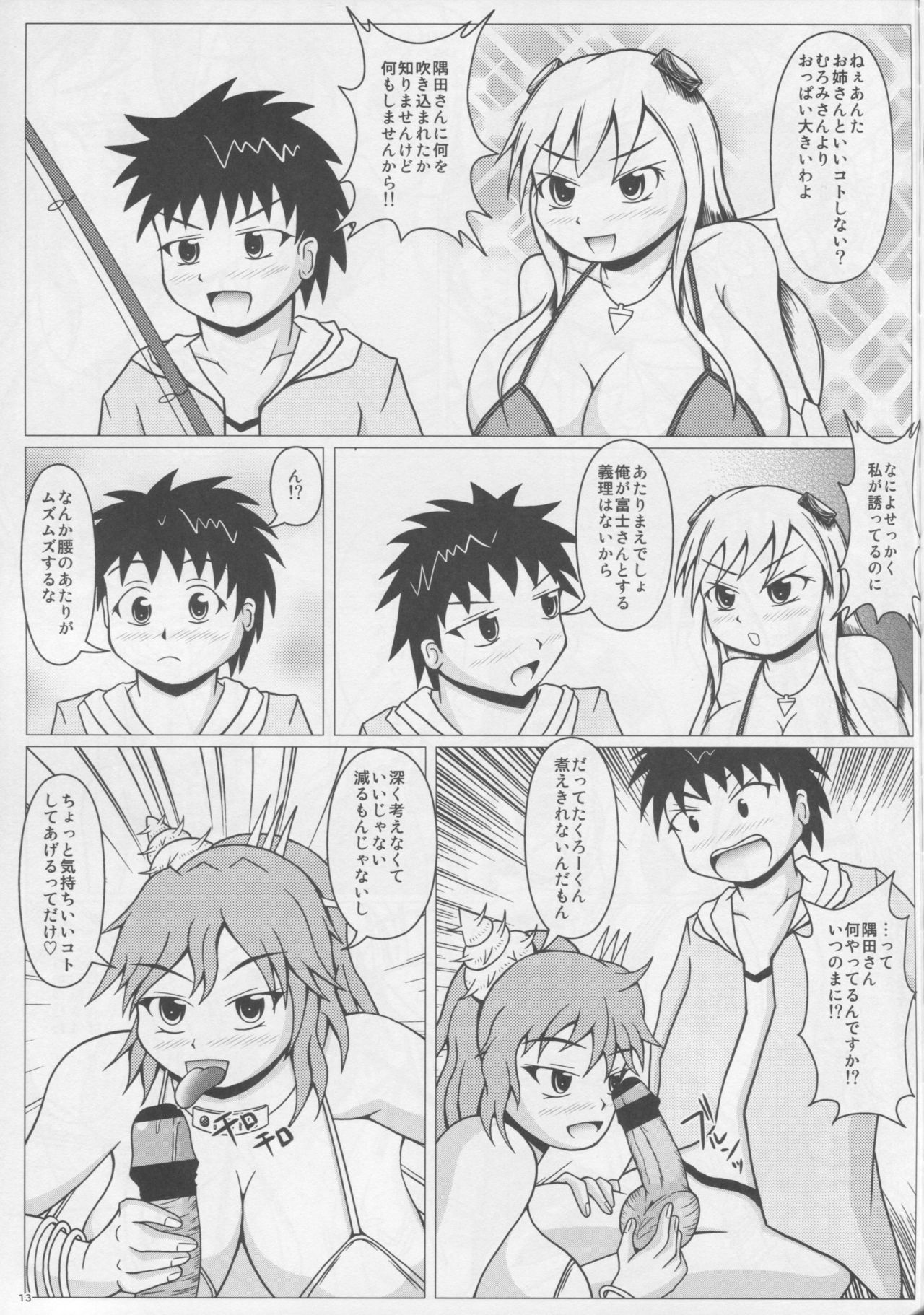 波打際のむちゃくちゃ