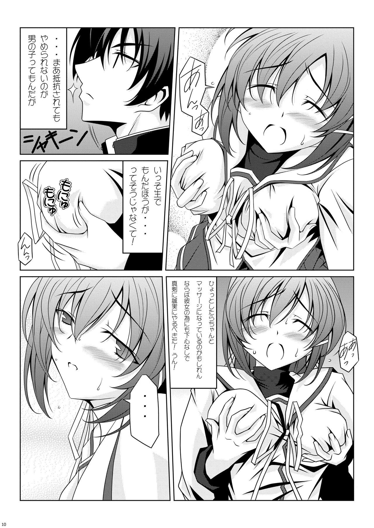ナナカスナック
