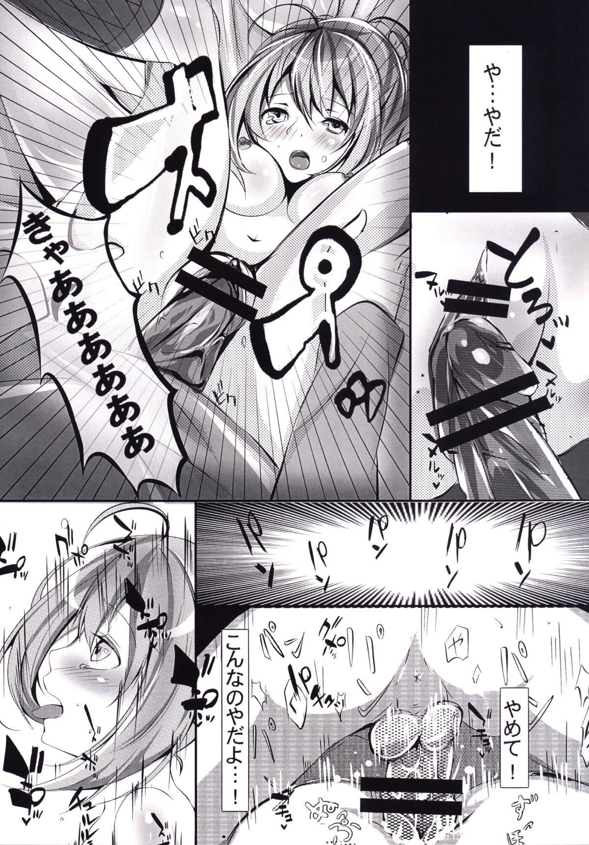 久我山りおんごうかん