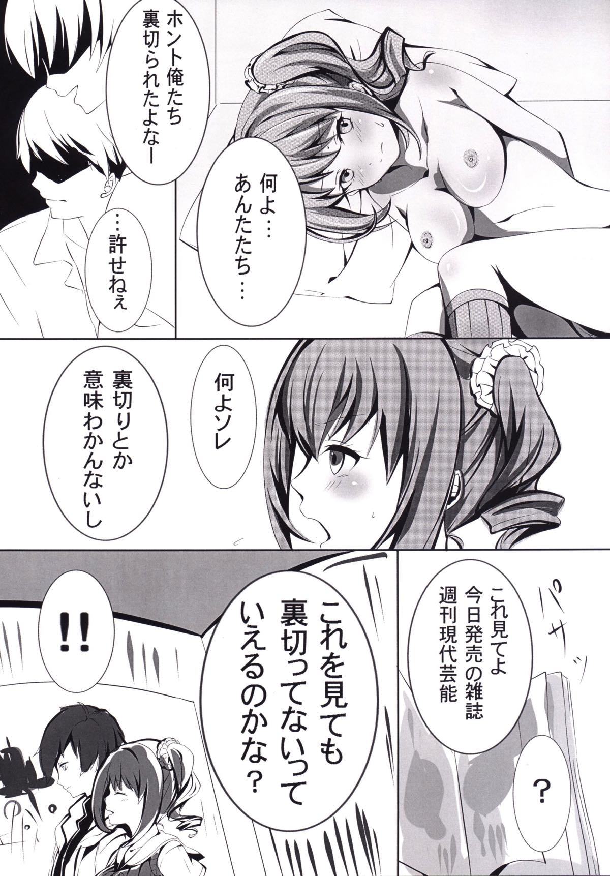 久我山りおんごうかん