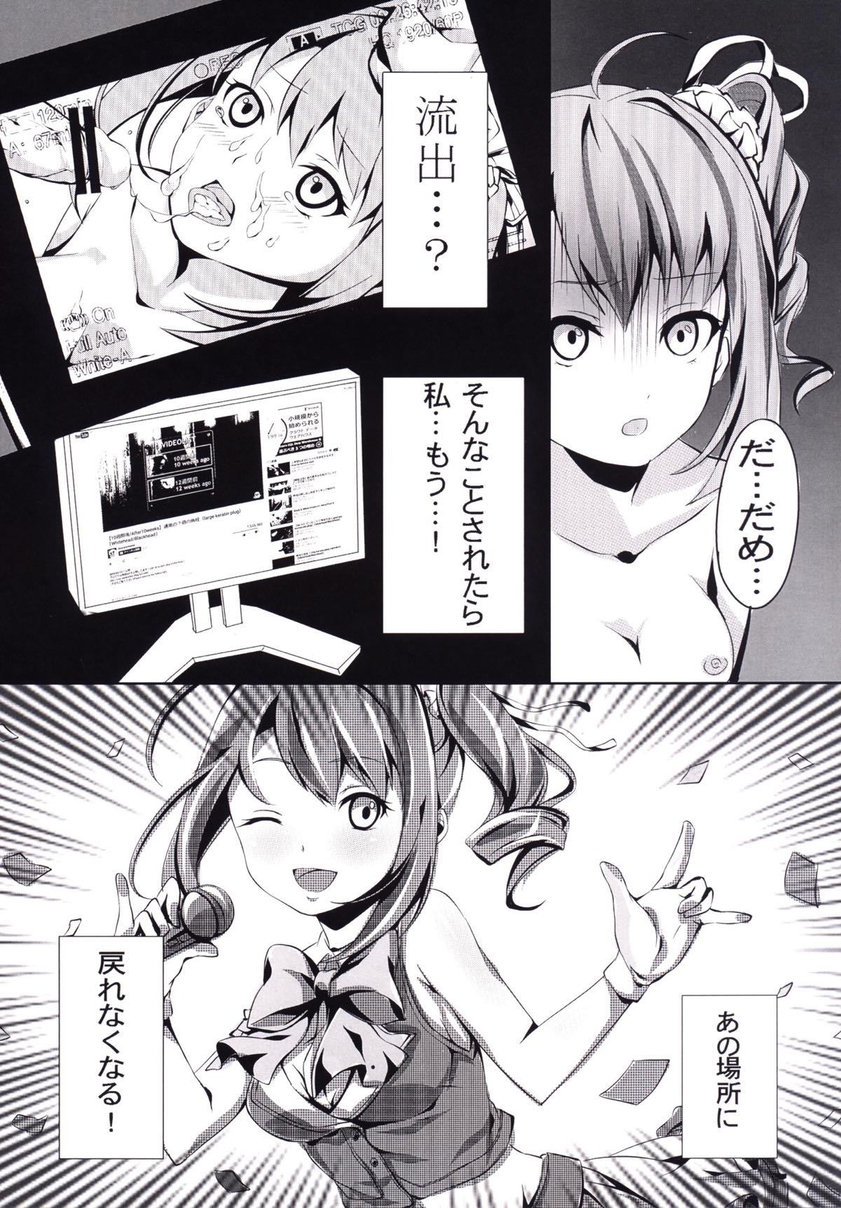 久我山りおんごうかん