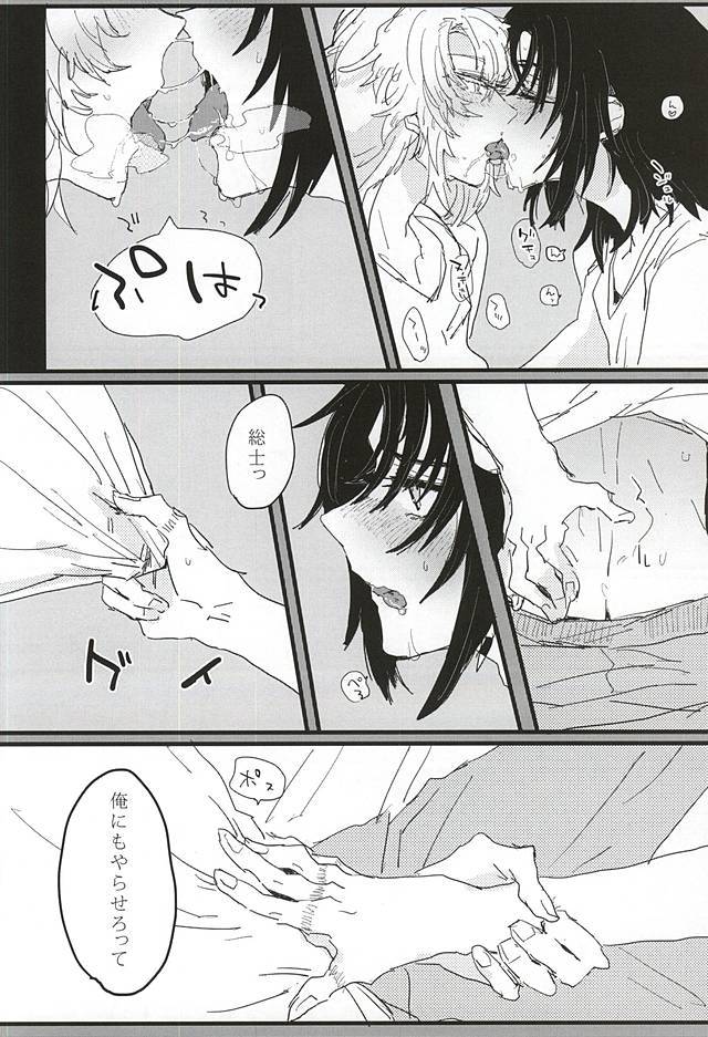 あなたの塹壕の底