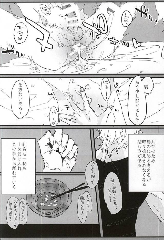 あなたの塹壕の底