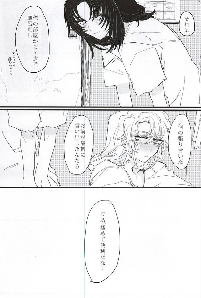 あなたの塹壕の底
