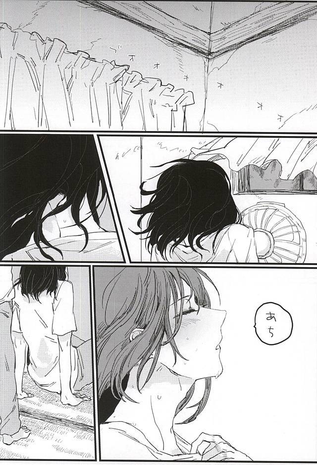 あなたの塹壕の底
