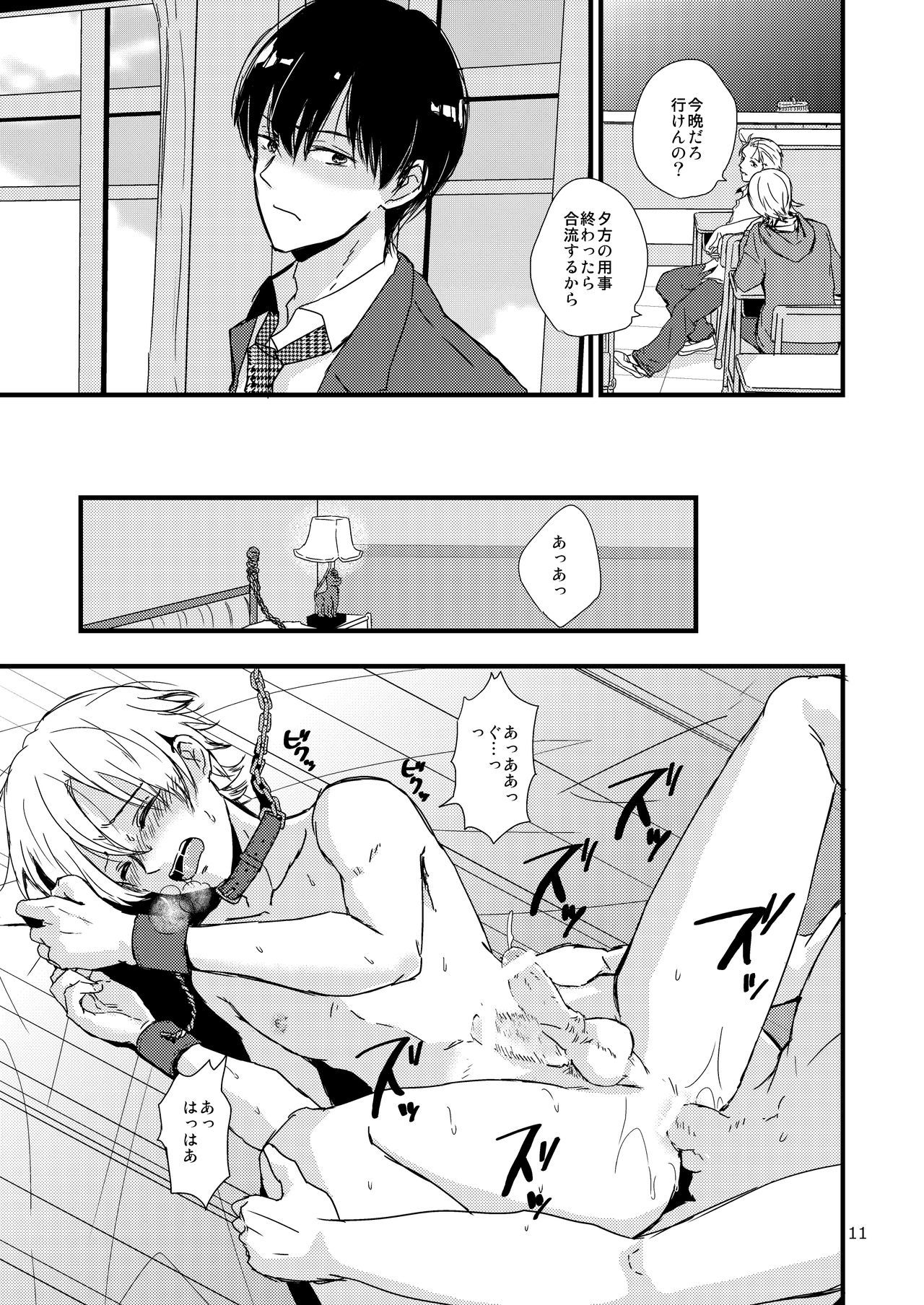 うらとうらのこうふくろん
