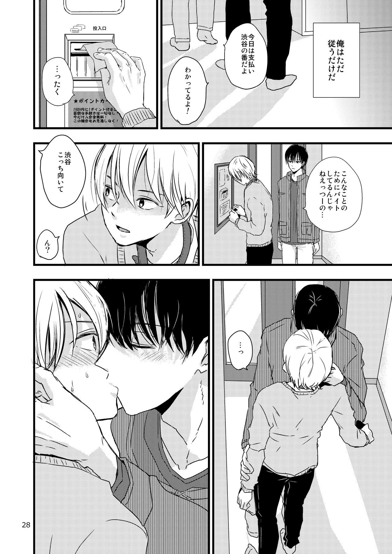 うらとうらのこうふくろん