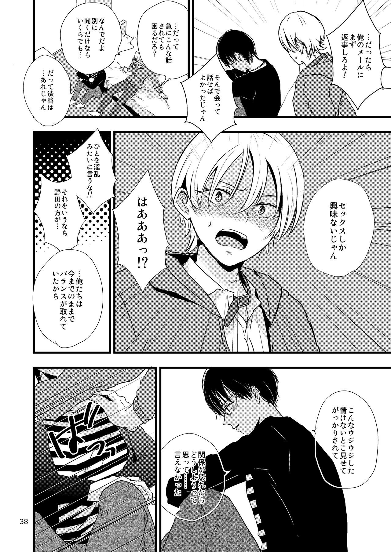 うらとうらのこうふくろん