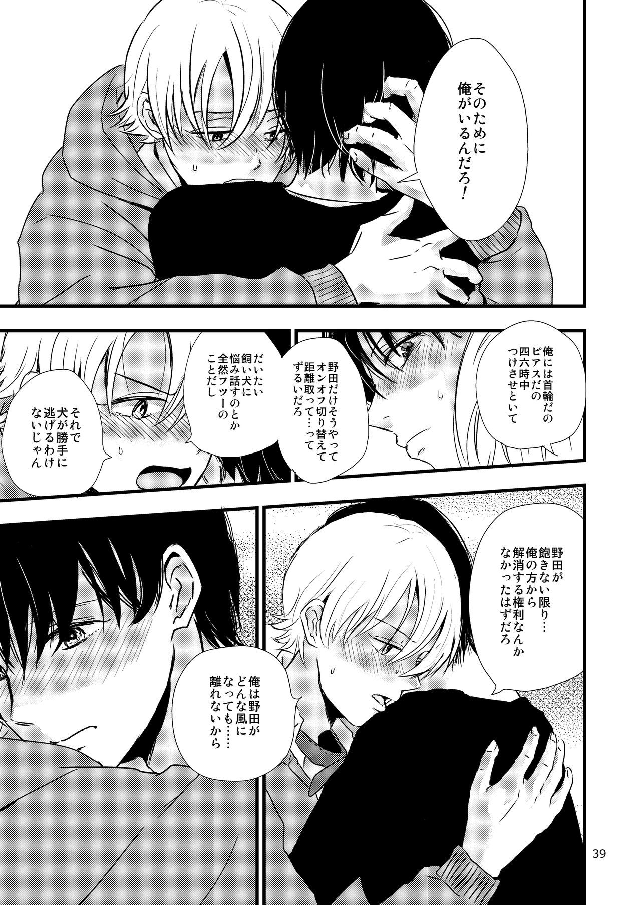 うらとうらのこうふくろん
