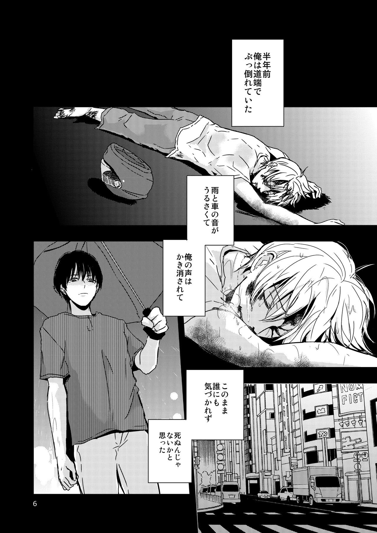 うらとうらのこうふくろん