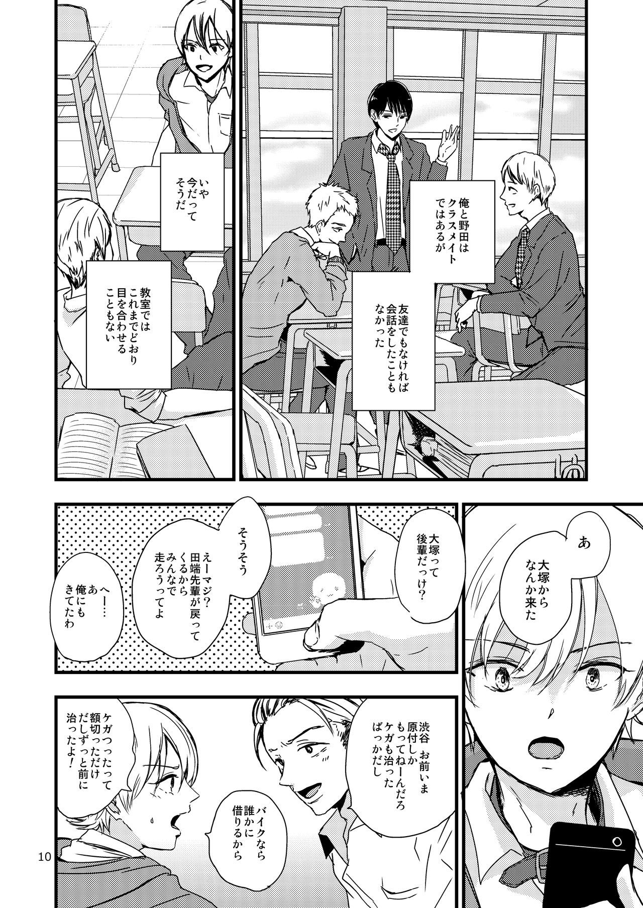 うらとうらのこうふくろん