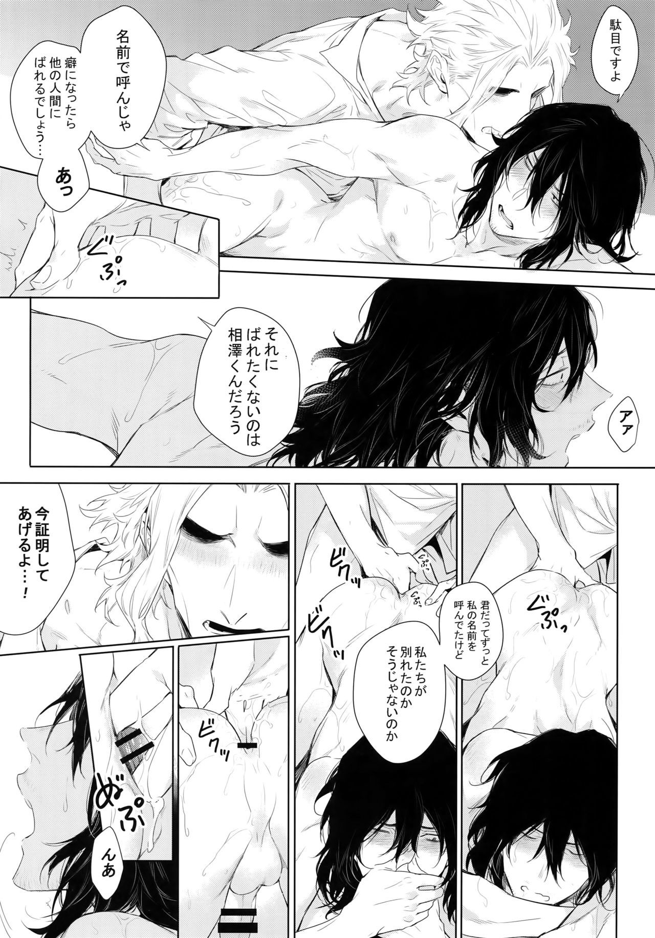 新人恭子とよっぱらいかれしの夜