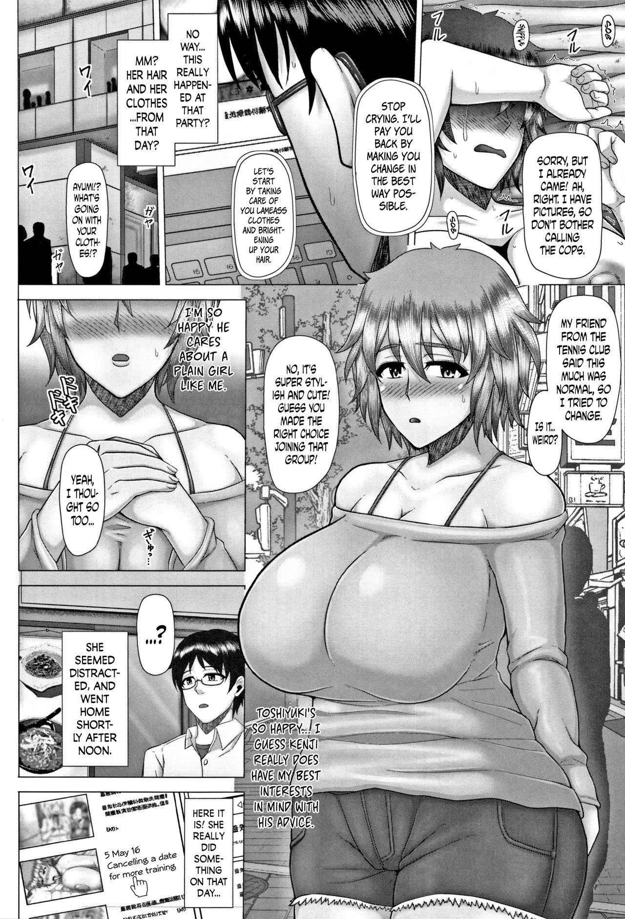 じょうしきだは！黒ギャルビッチか青月Ch。 1、7-8