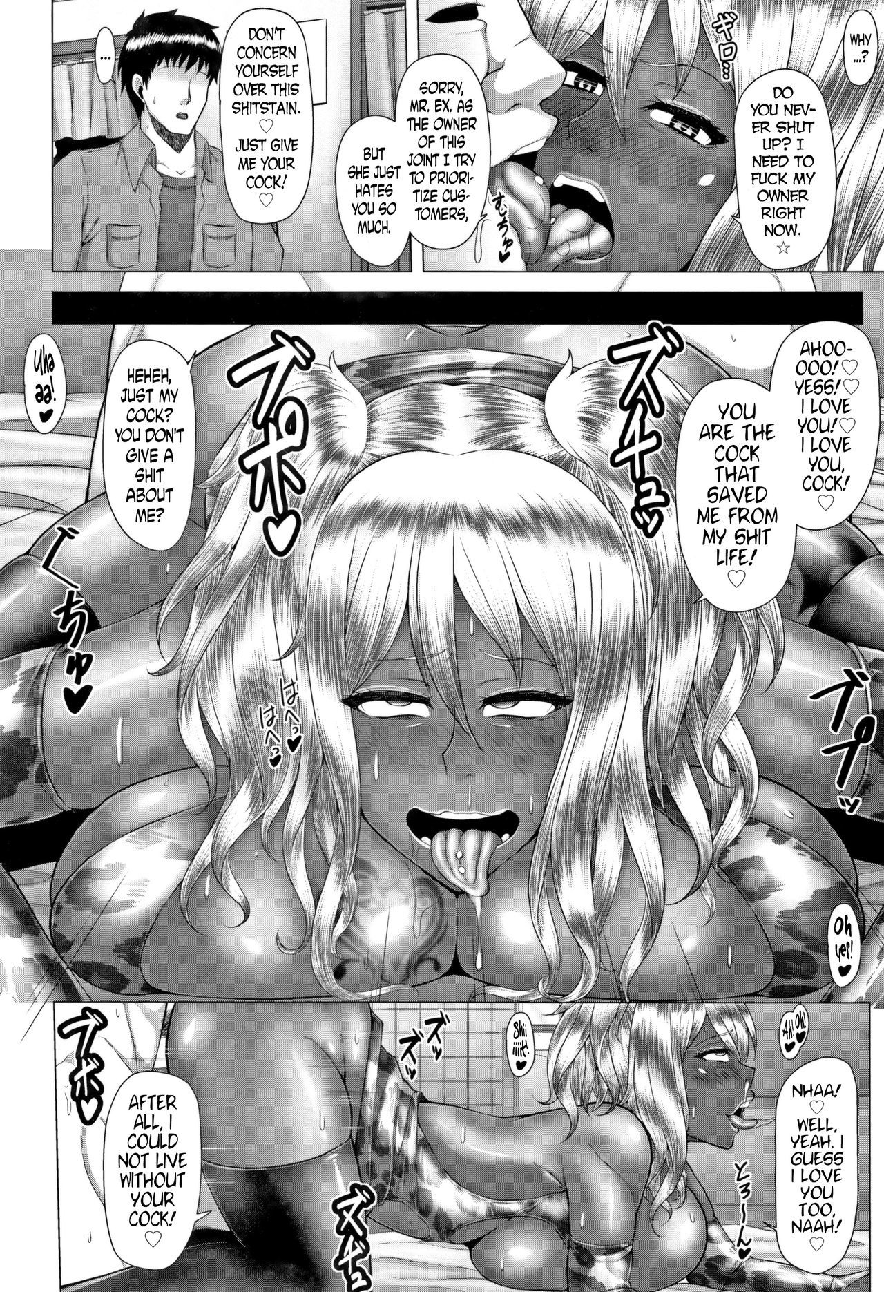 じょうしきだは！黒ギャルビッチか青月Ch。 1、7-8