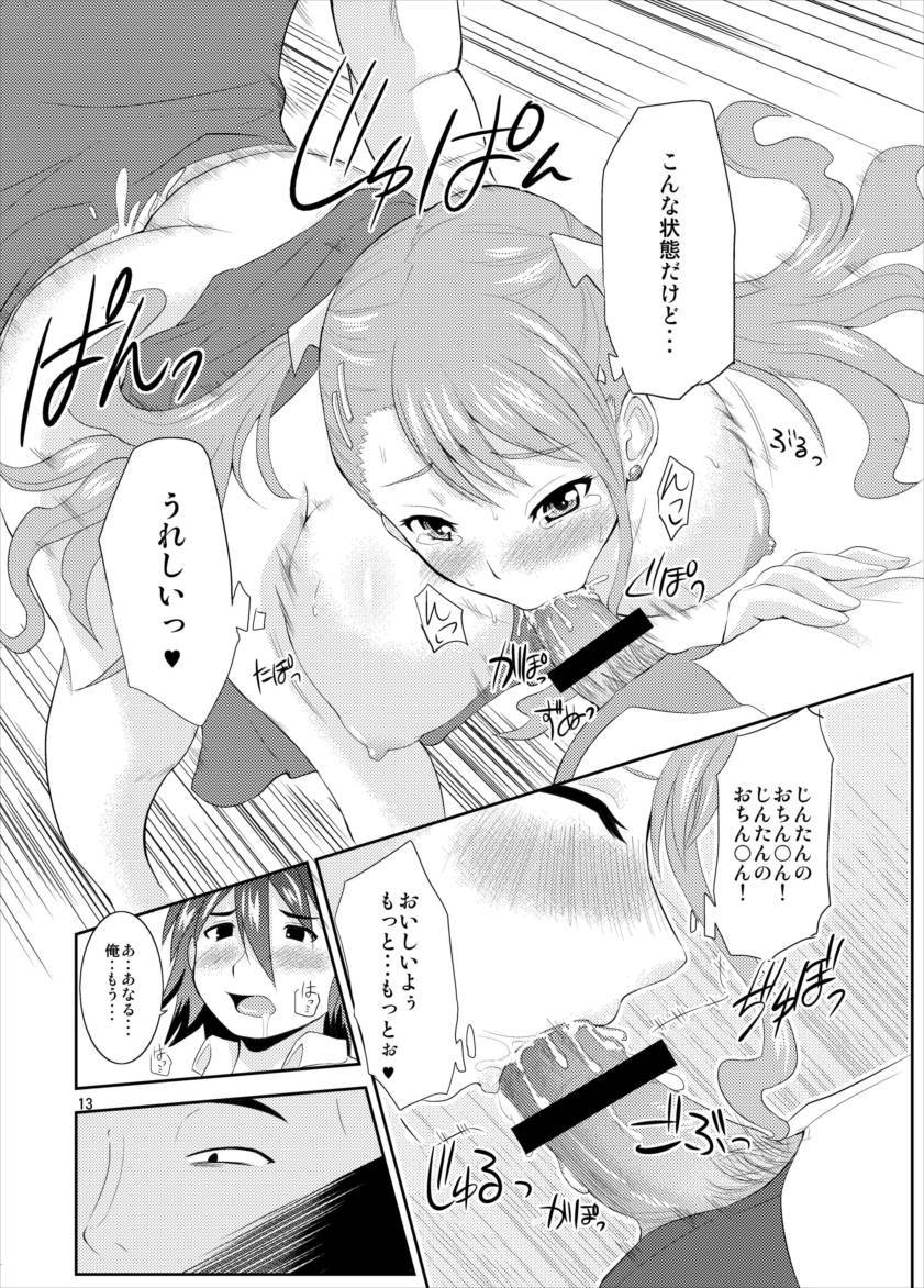 あの花