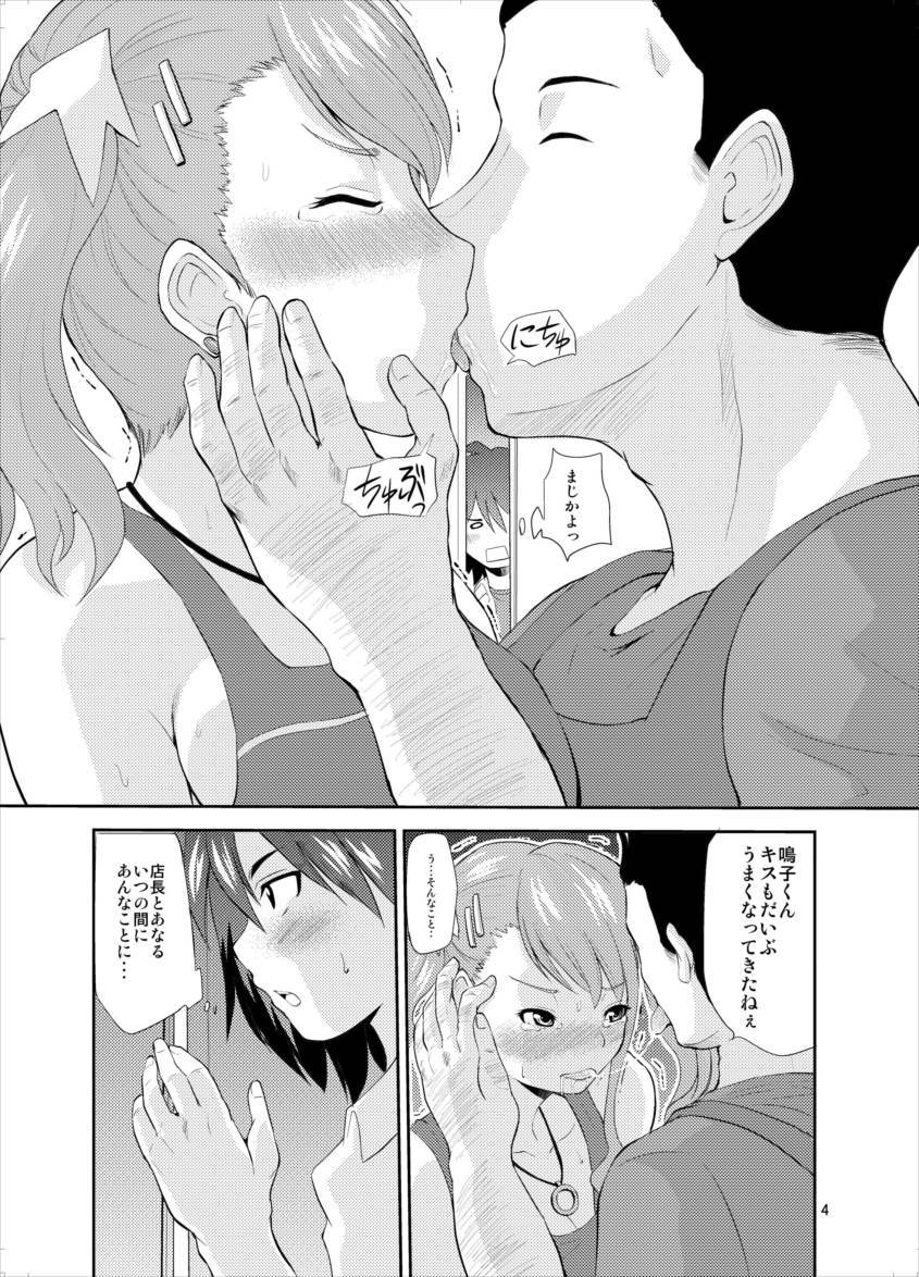 あの花