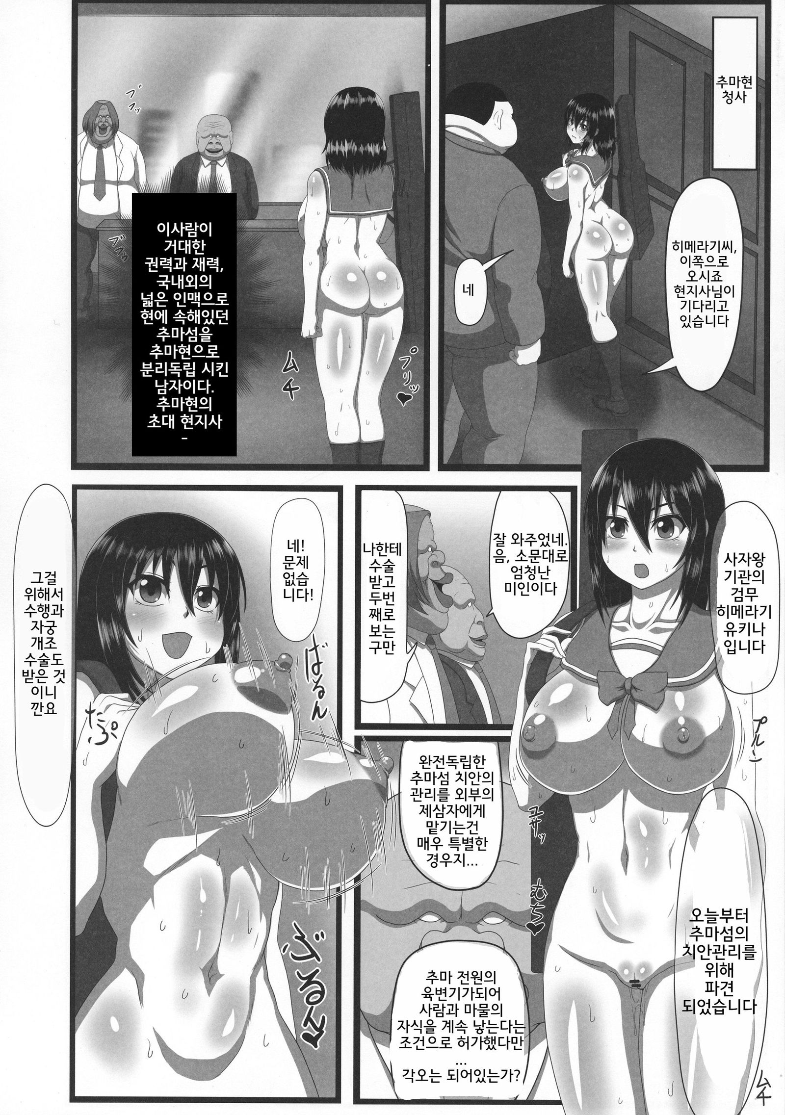 血を奴隷にする| 슬레이브더블러드