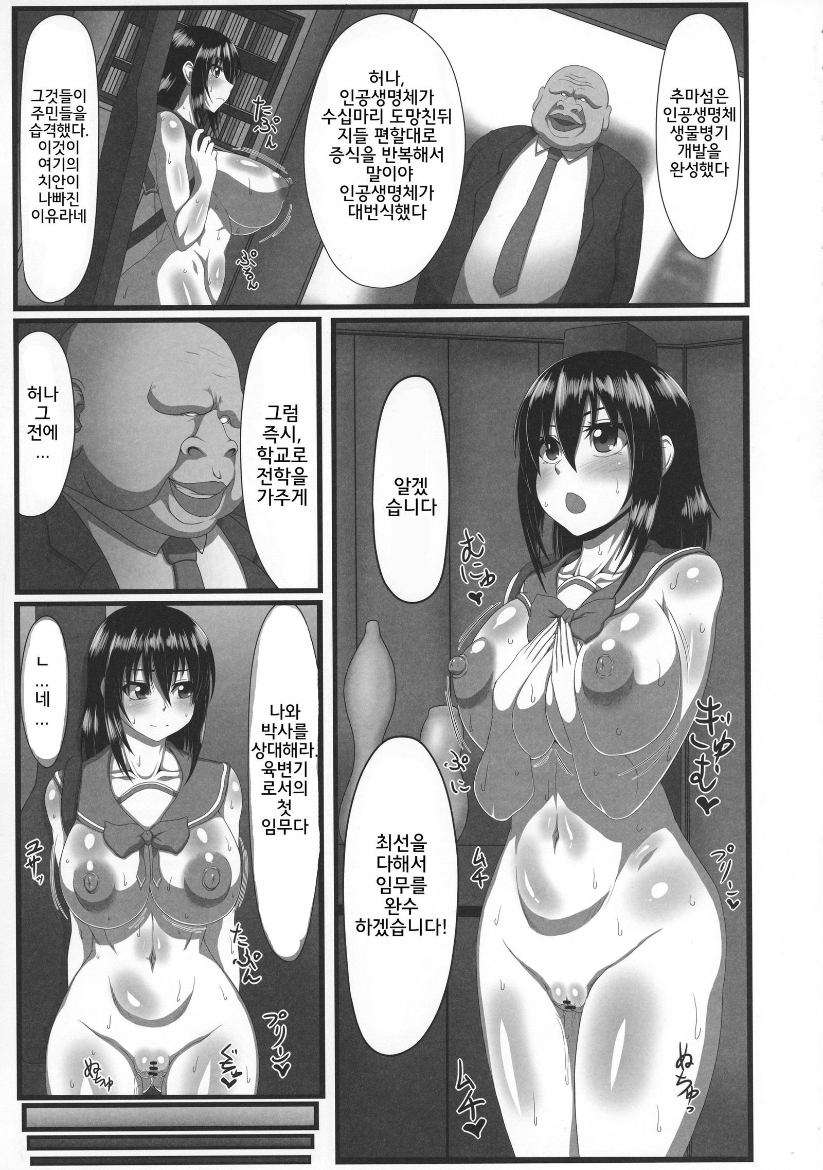 血を奴隷にする| 슬레이브더블러드