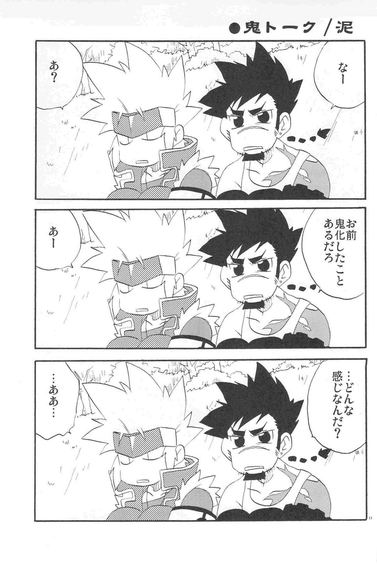 ダンジョンファイターオンライン