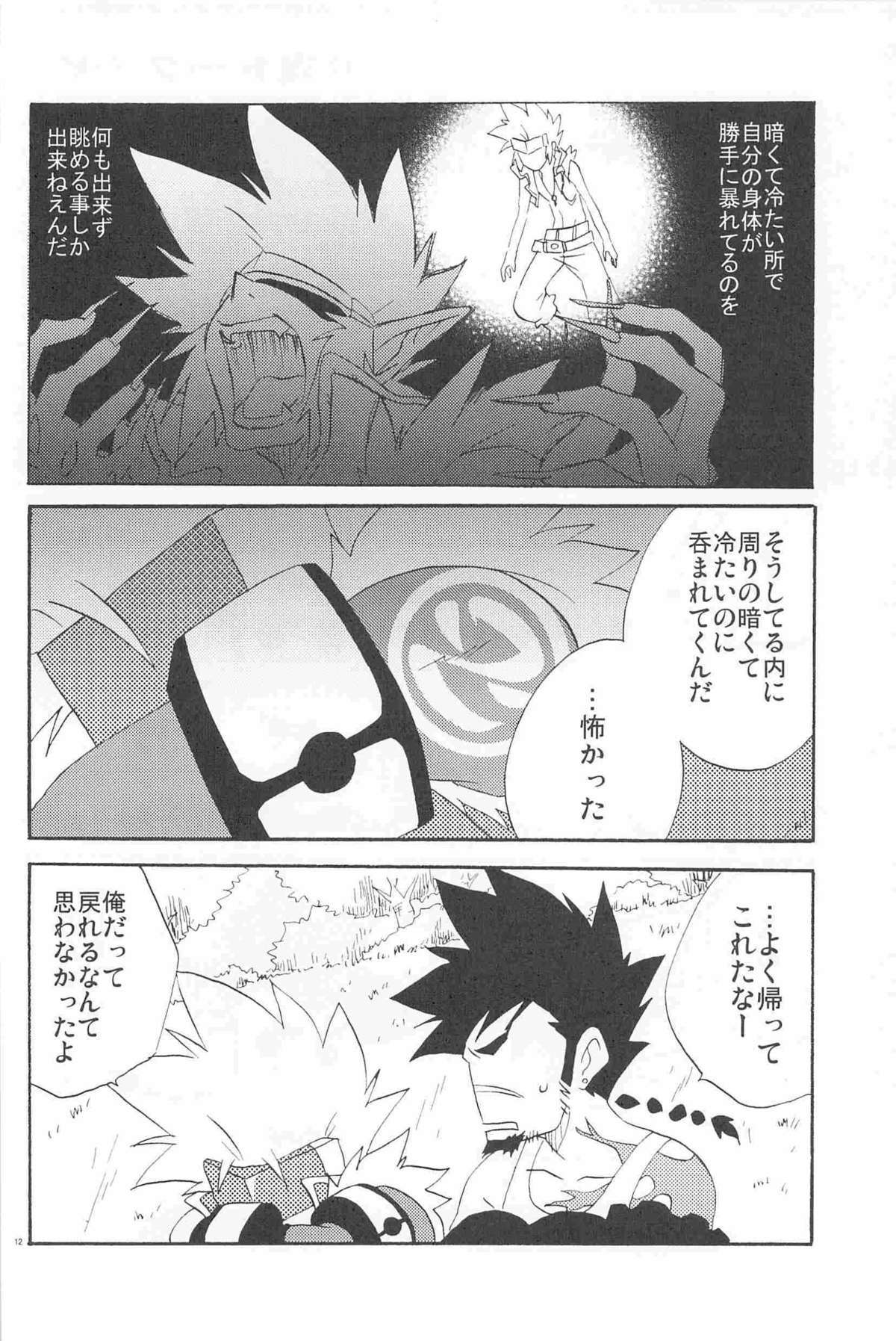 ダンジョンファイターオンライン