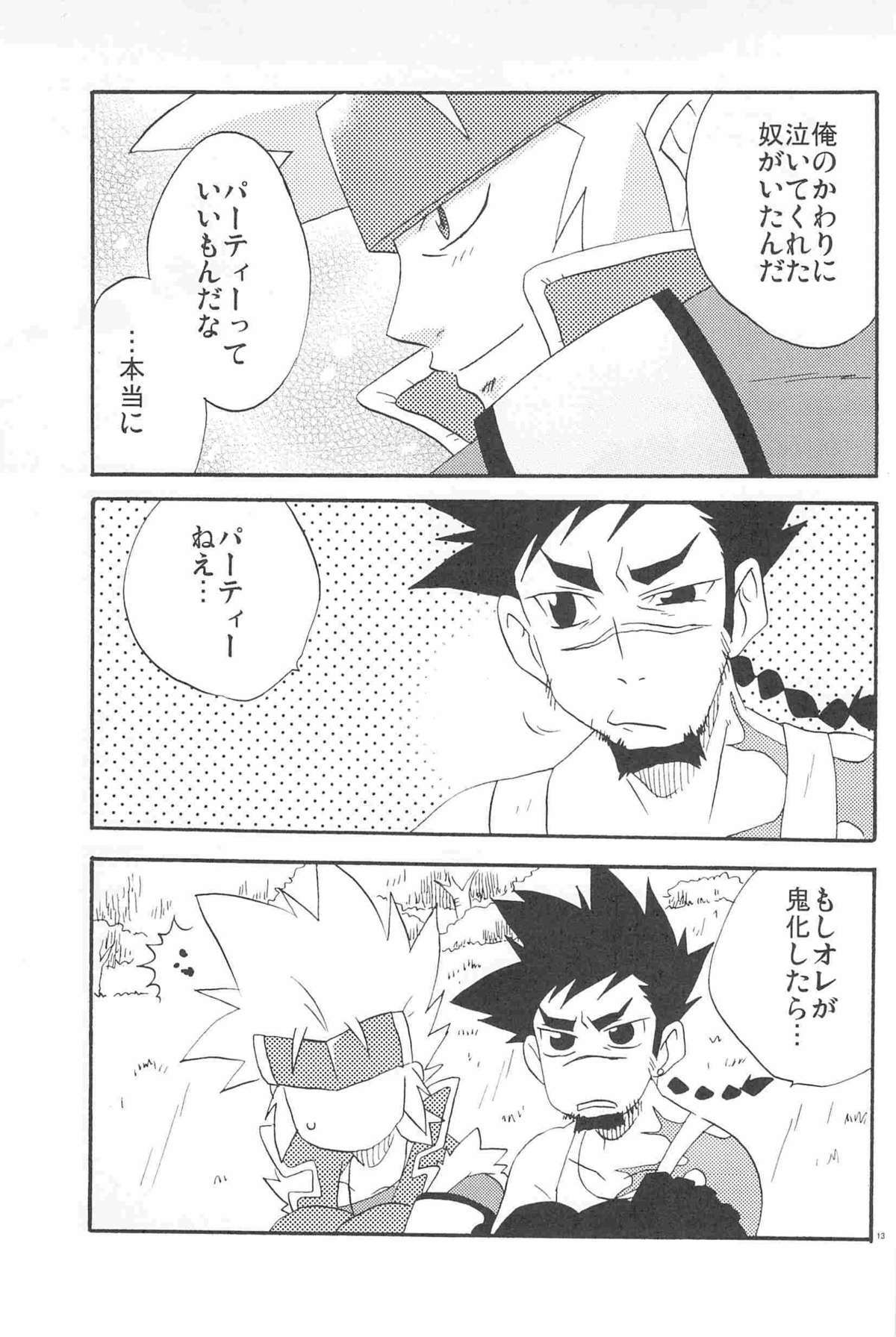 ダンジョンファイターオンライン