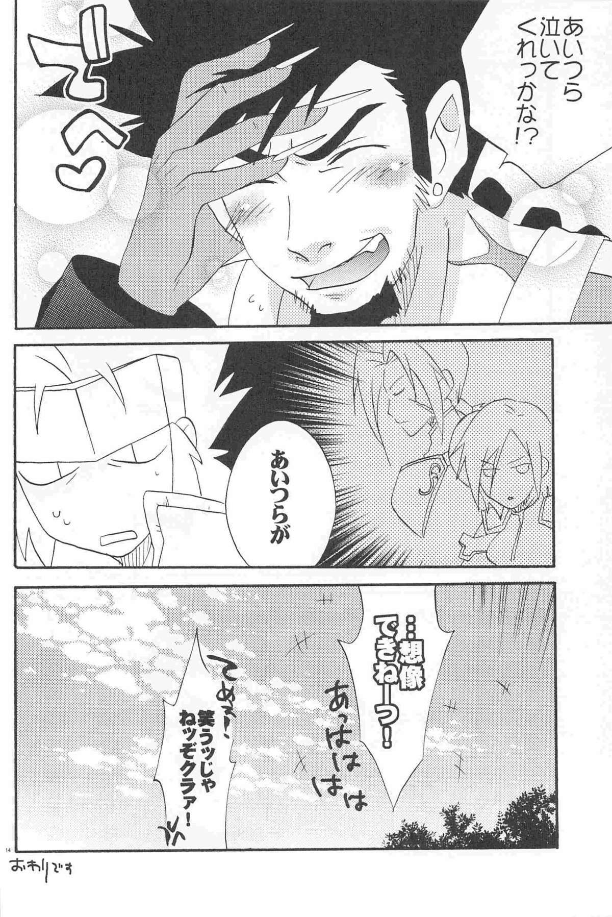ダンジョンファイターオンライン
