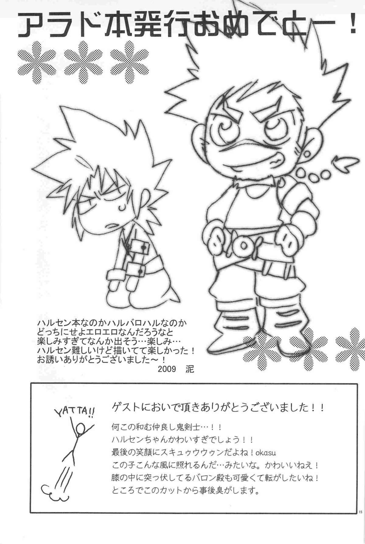 ダンジョンファイターオンライン