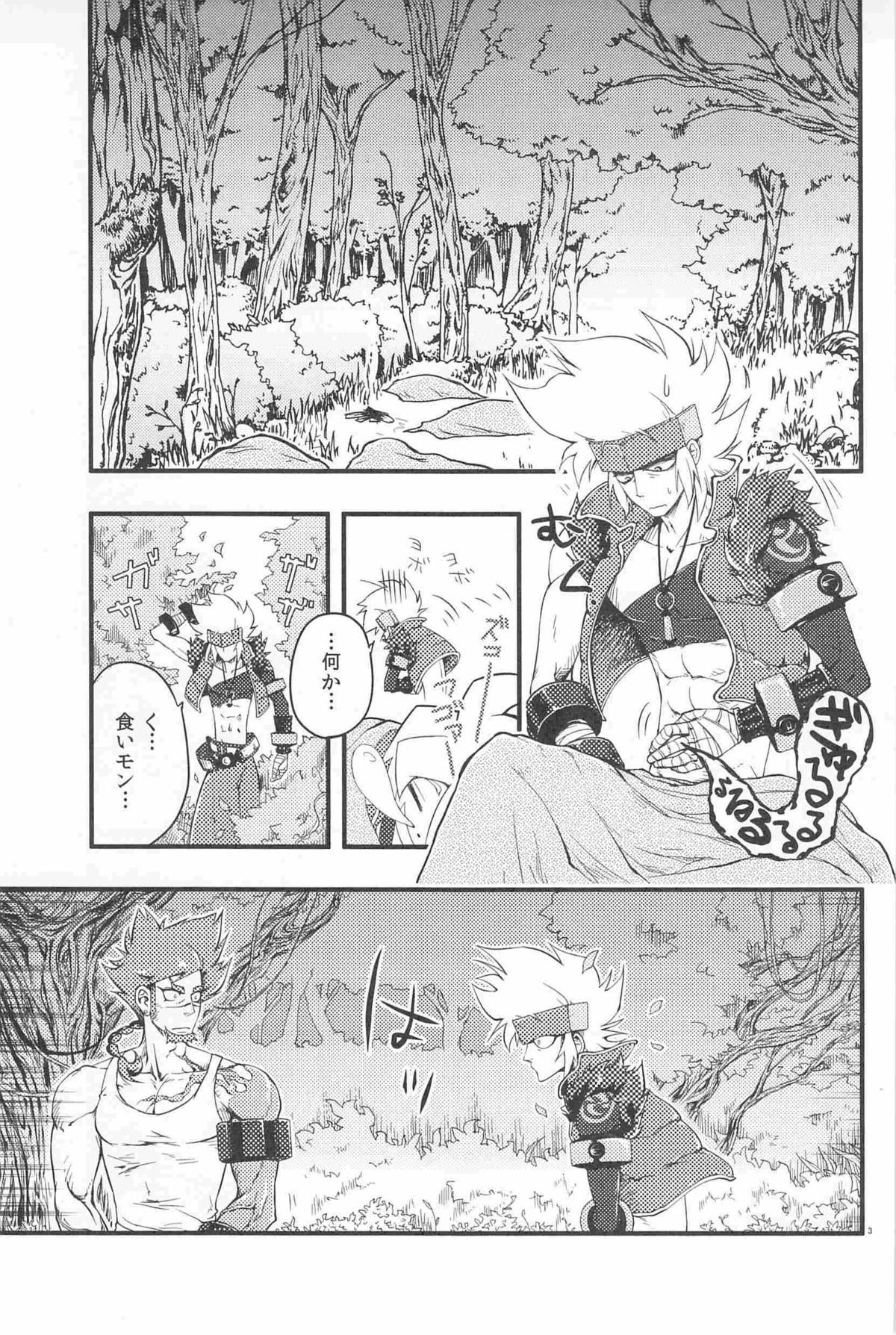 ダンジョンファイターオンライン