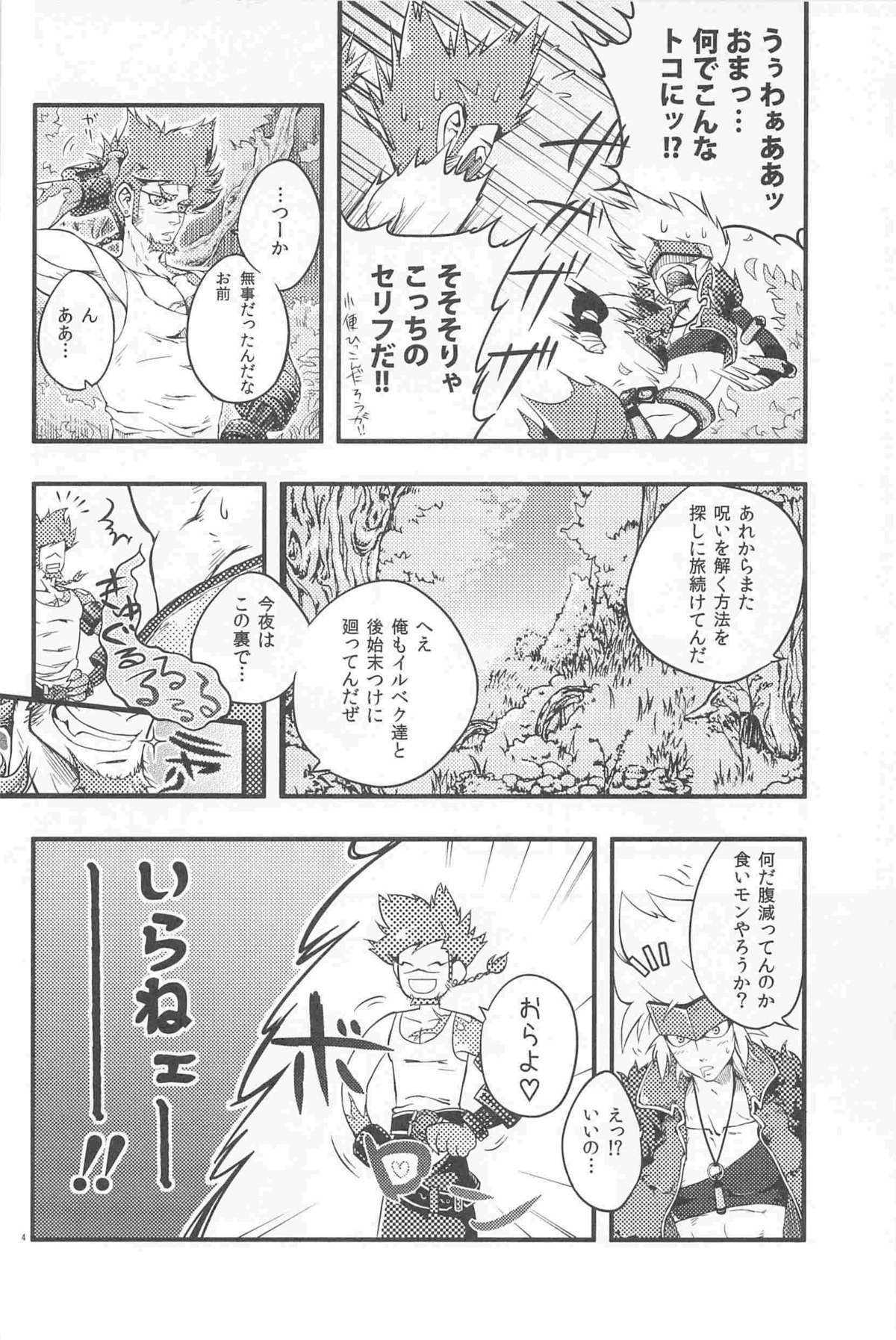 ダンジョンファイターオンライン