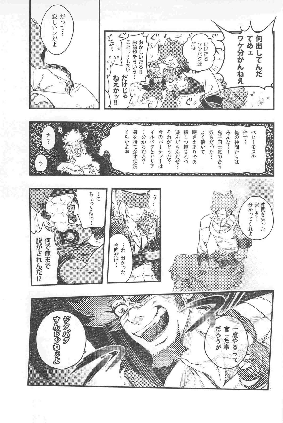 ダンジョンファイターオンライン