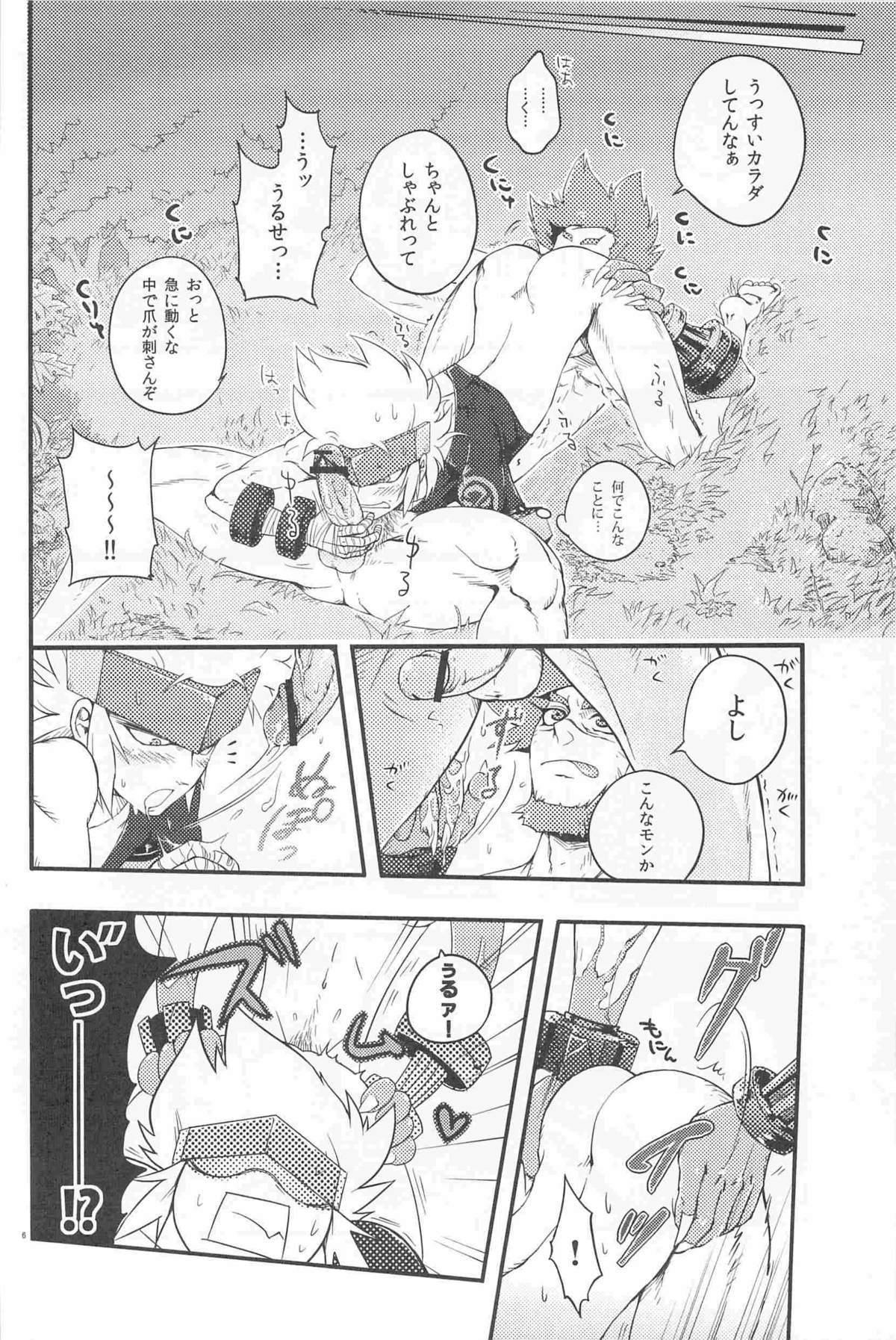 ダンジョンファイターオンライン
