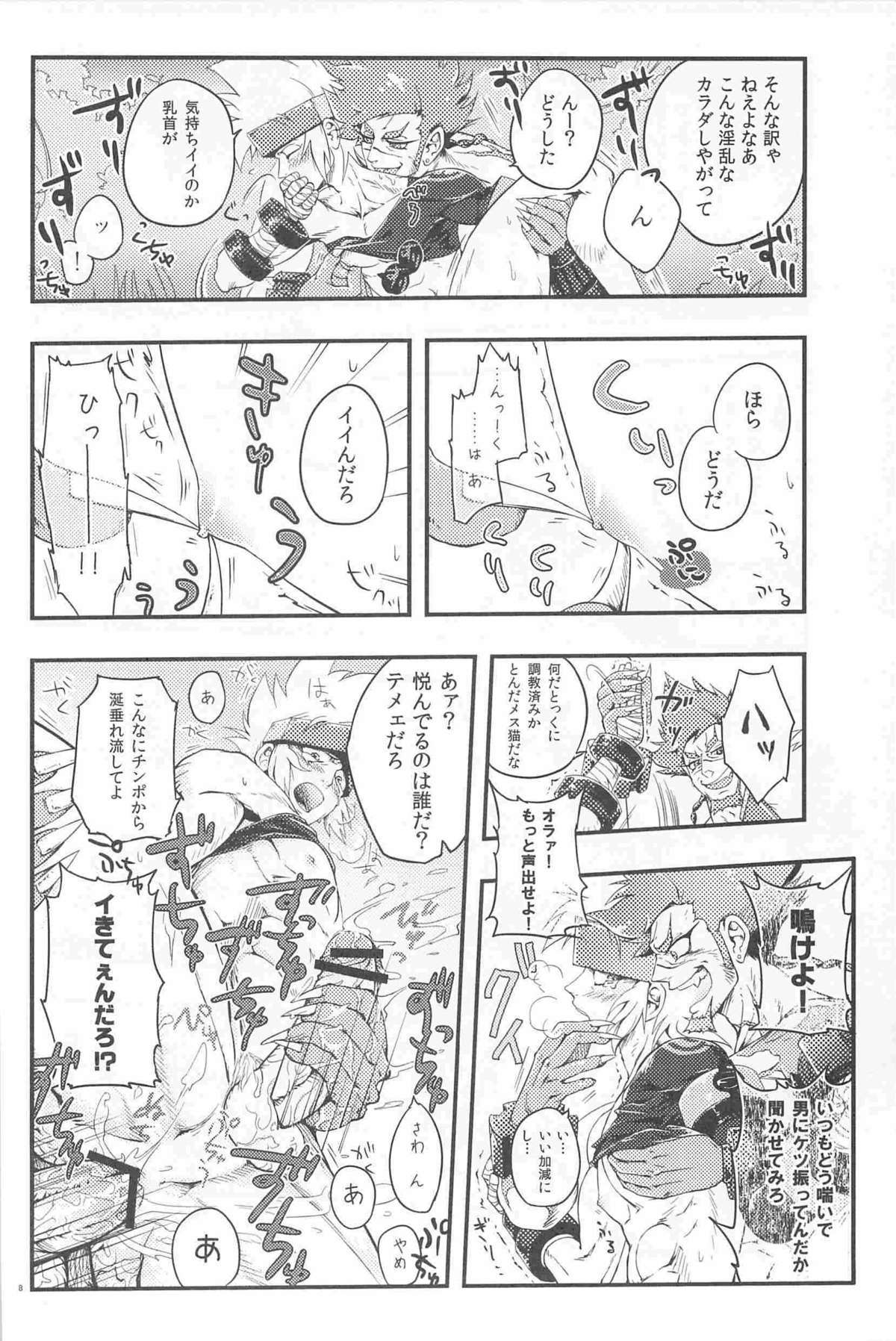 ダンジョンファイターオンライン
