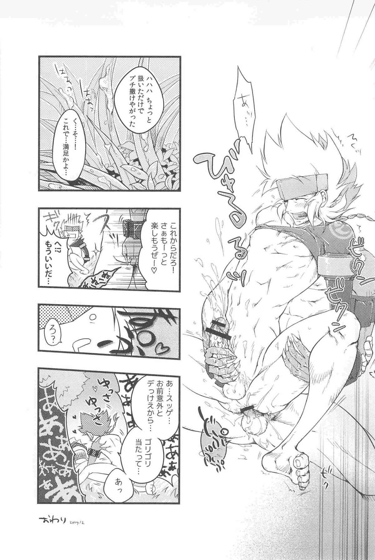 ダンジョンファイターオンライン