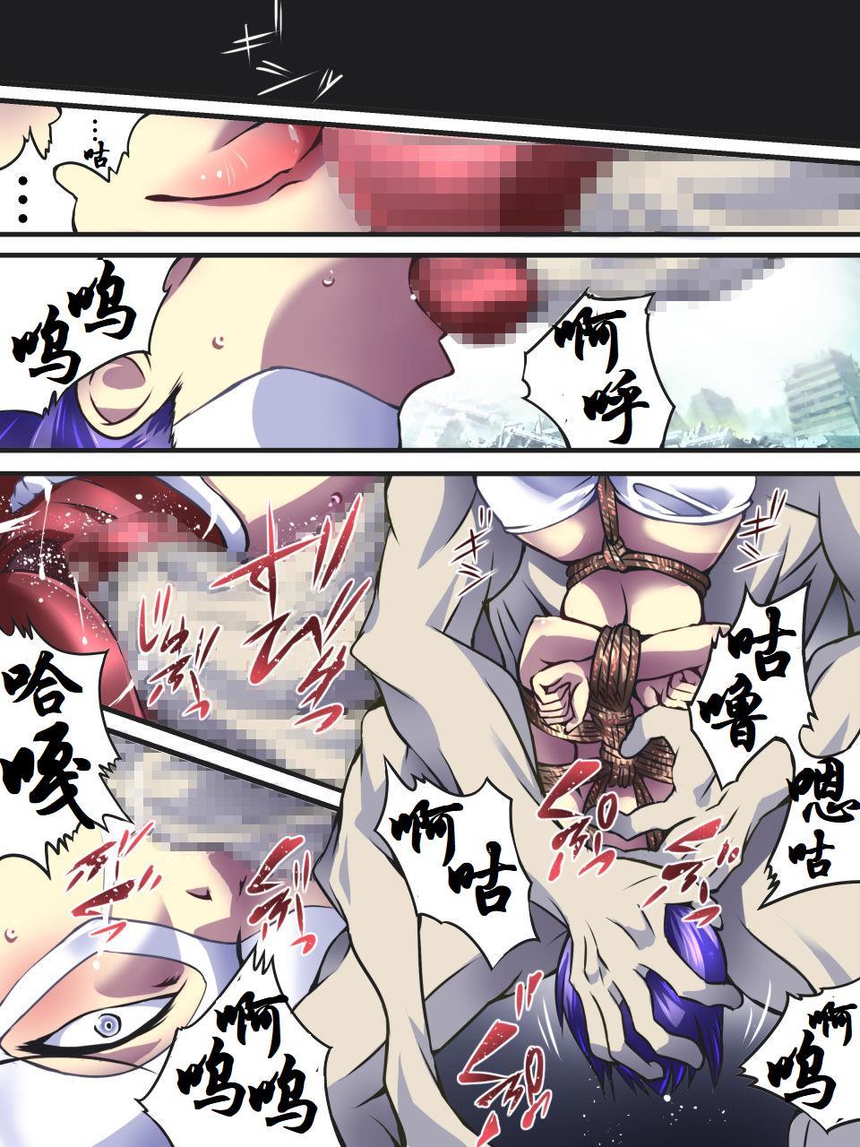 スーパーヒロインゆうかい両条Ⅶ-苦しみのスーパーヒロイン凌辱诱拐Ⅶ