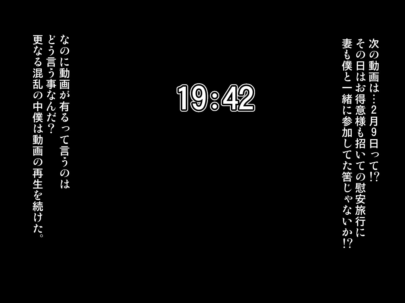 【パルプンテみだれずま2霧島ゆかり〜みしらぬメモリーカード〜