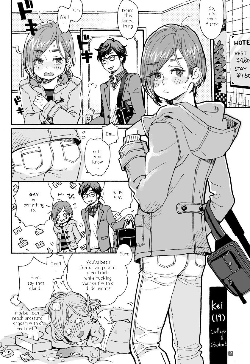 おにいさんのとつかしてください|私にあなたのペニスを借りさせてください
