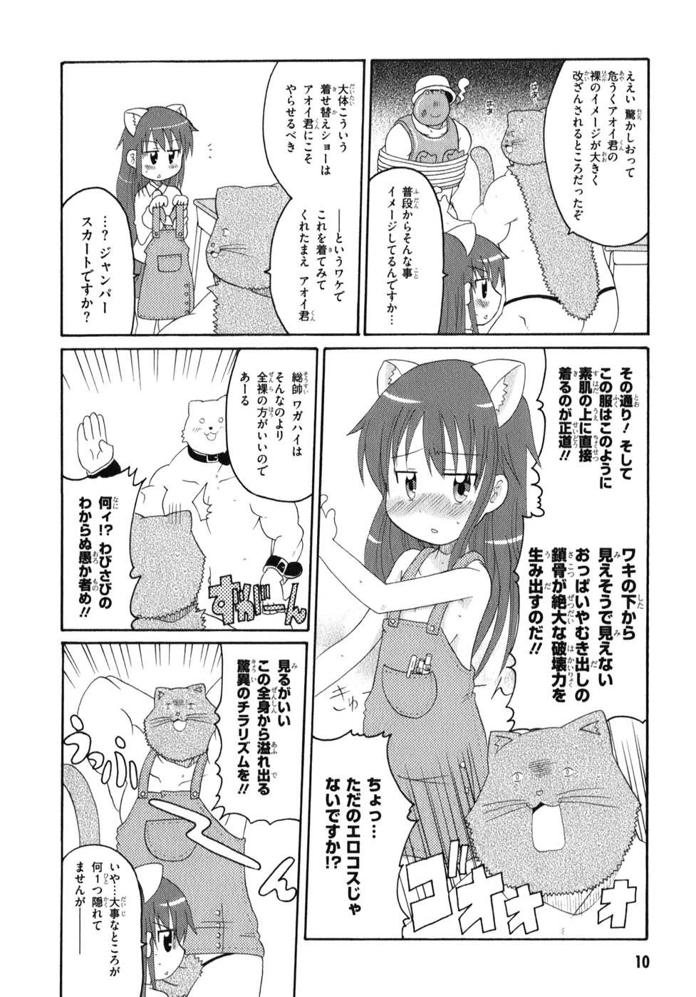 ロリタコンフェニックス新書館