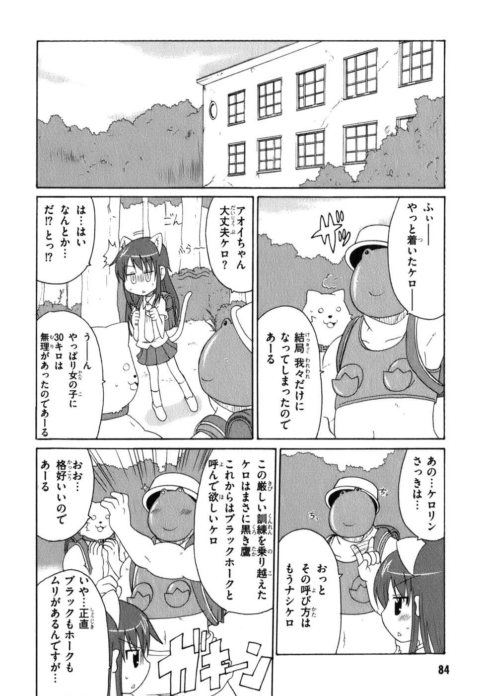 ロリタコンフェニックス新書館