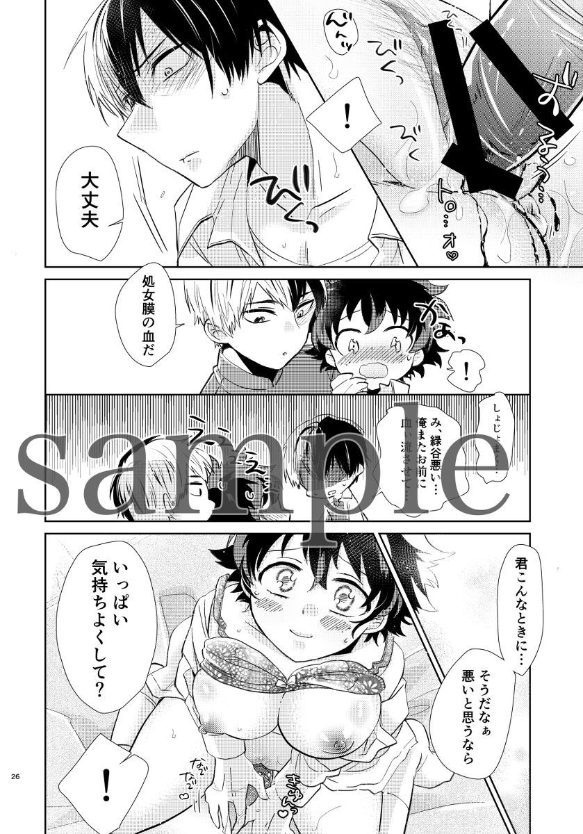 やってみよう！！