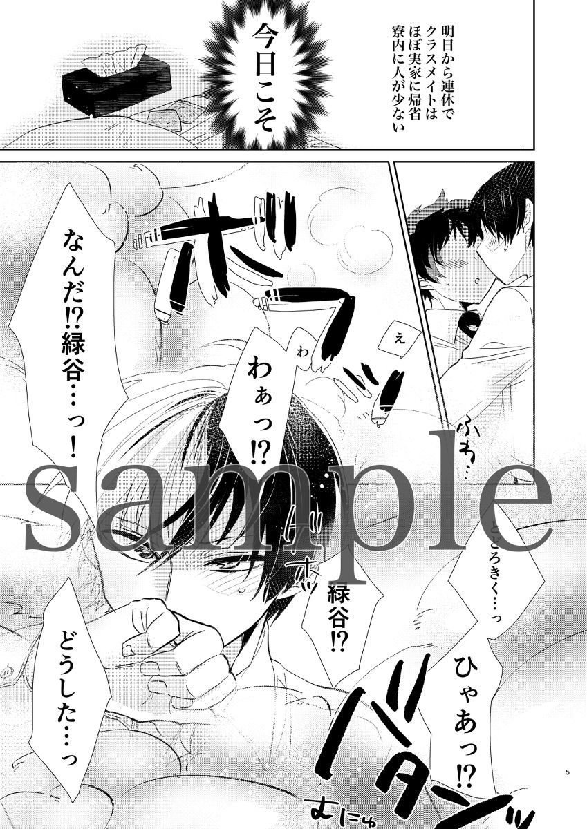 やってみよう！！