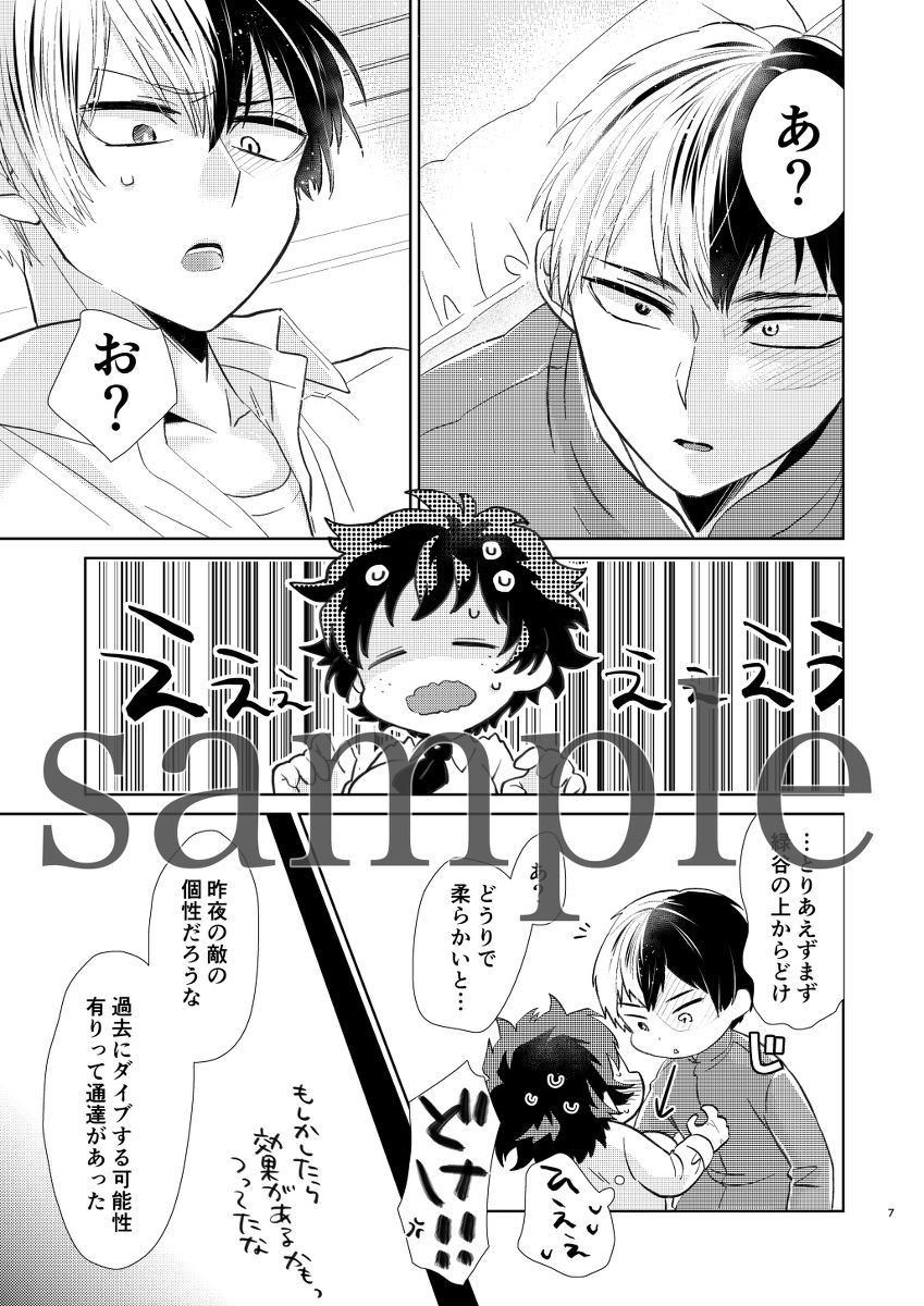 やってみよう！！