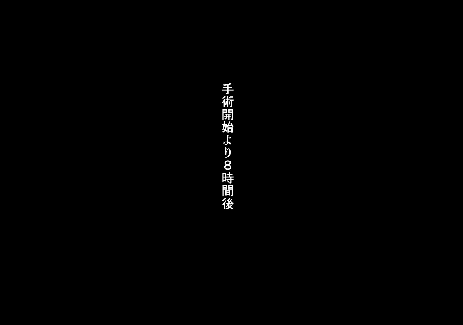 城海人海蔵〜学園連佐